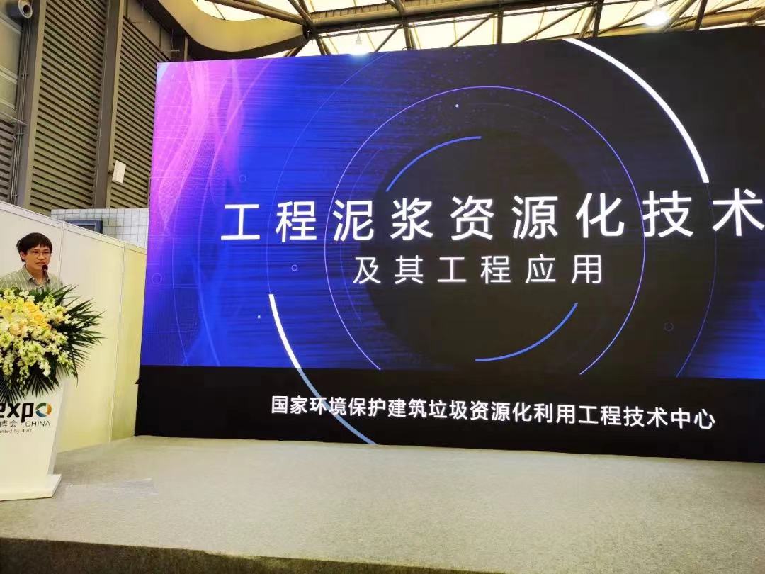 2023042602歐小凡在論壇上做報告 （現場(chǎng)圖） (2).jpg